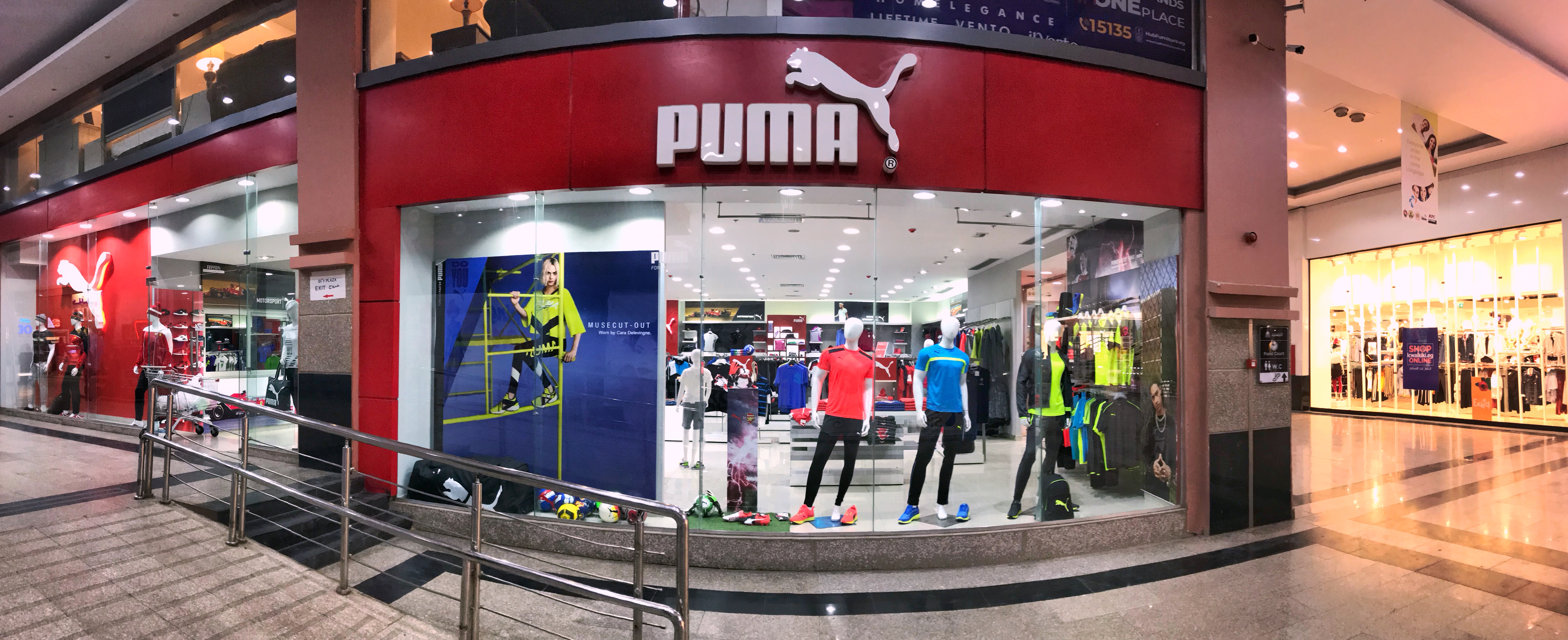 puma branches in egypt